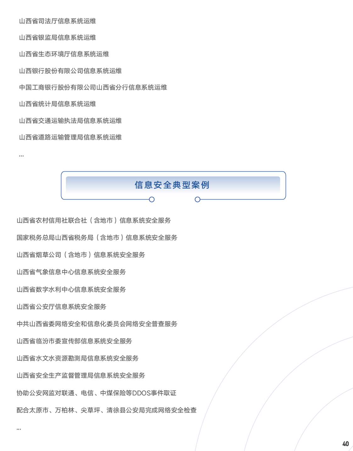數(shù)2.png